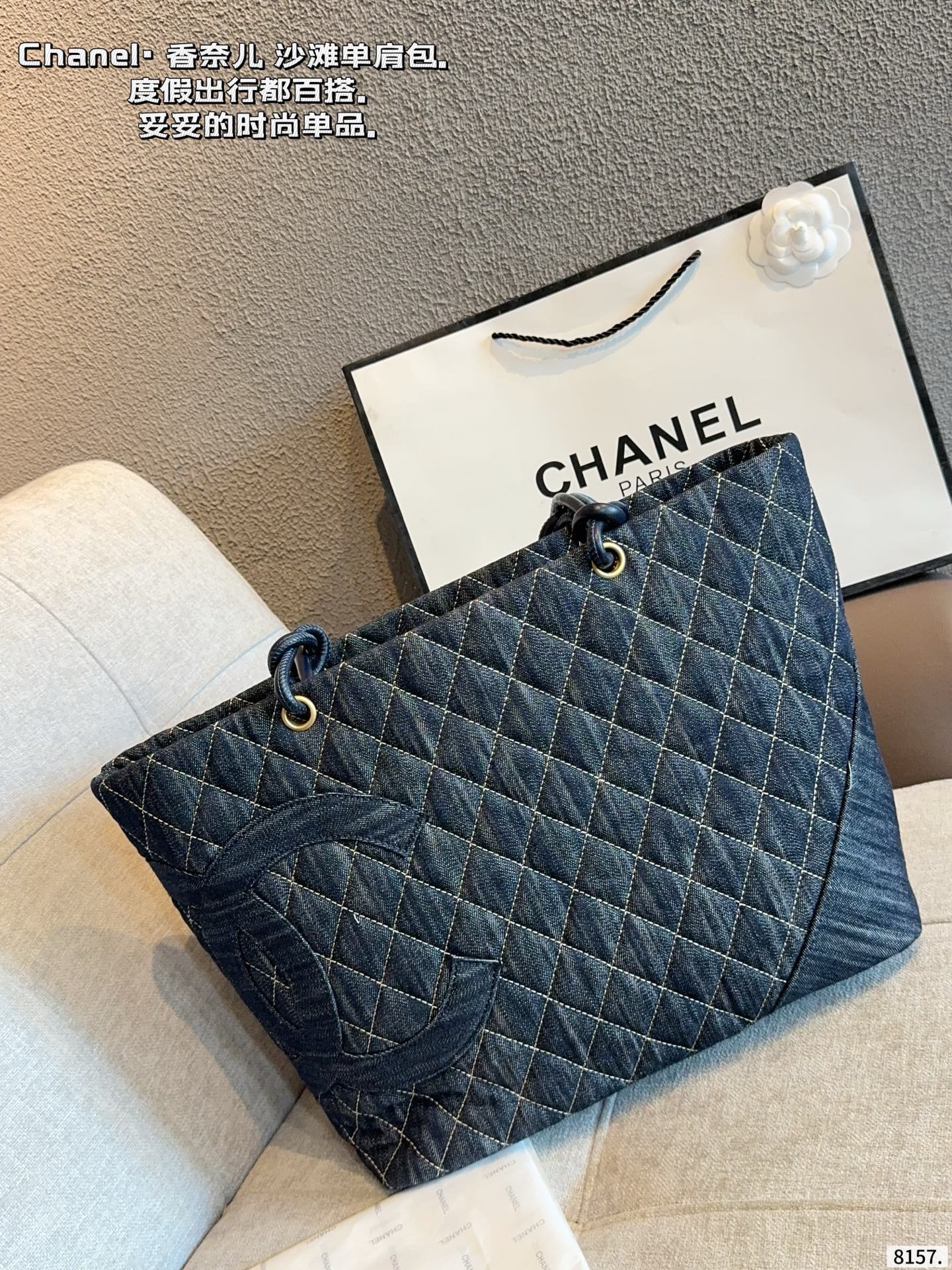 Chanel Tote Bag - Image 2