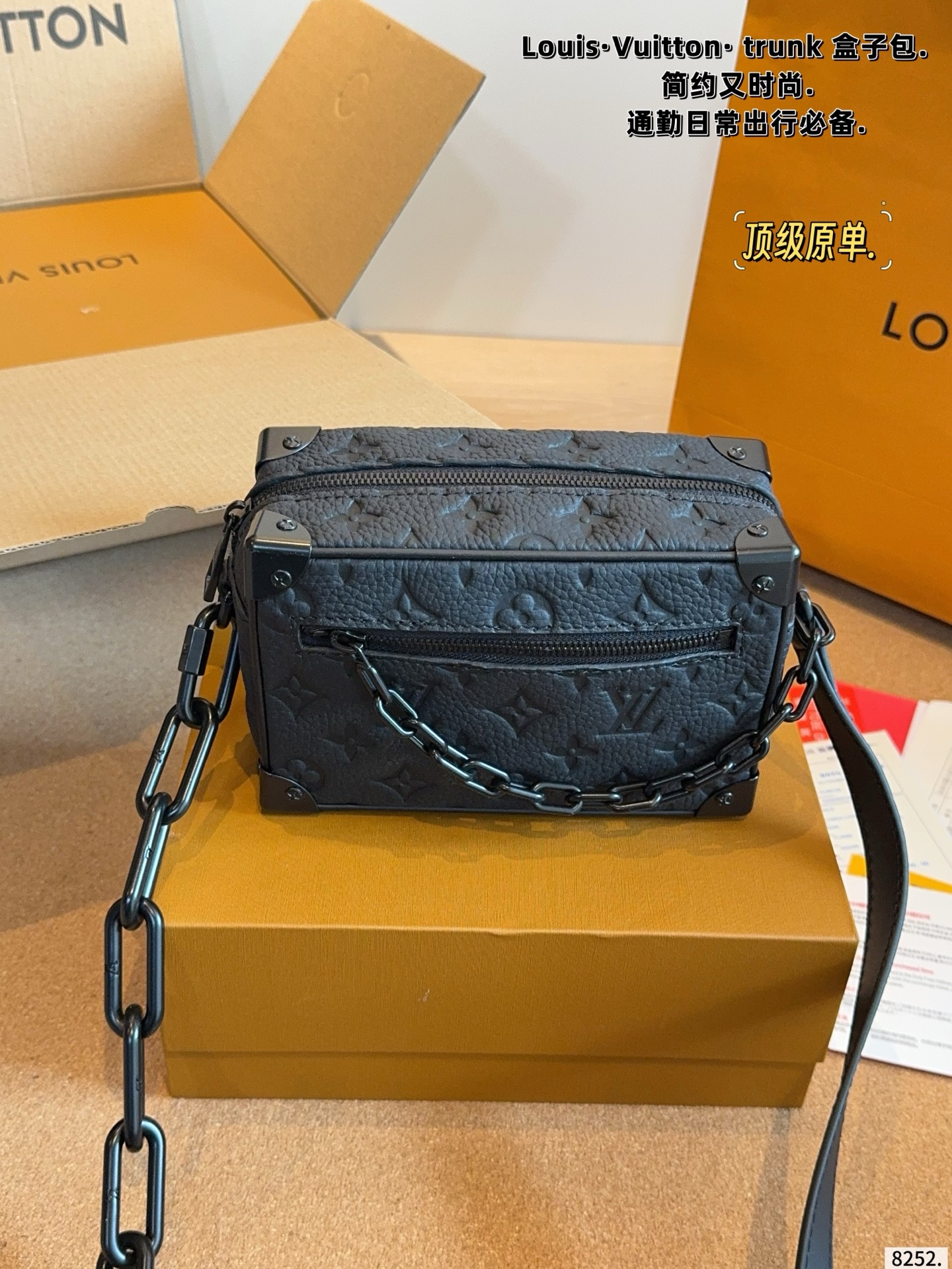 LV Mini Soft Trunk Monogram Taurillon Bag - Image 2