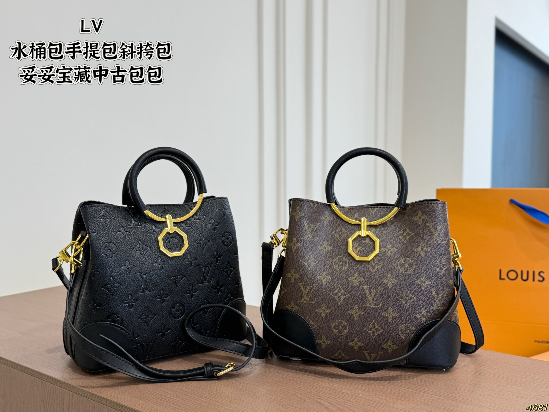 LV Handbag - Image 1