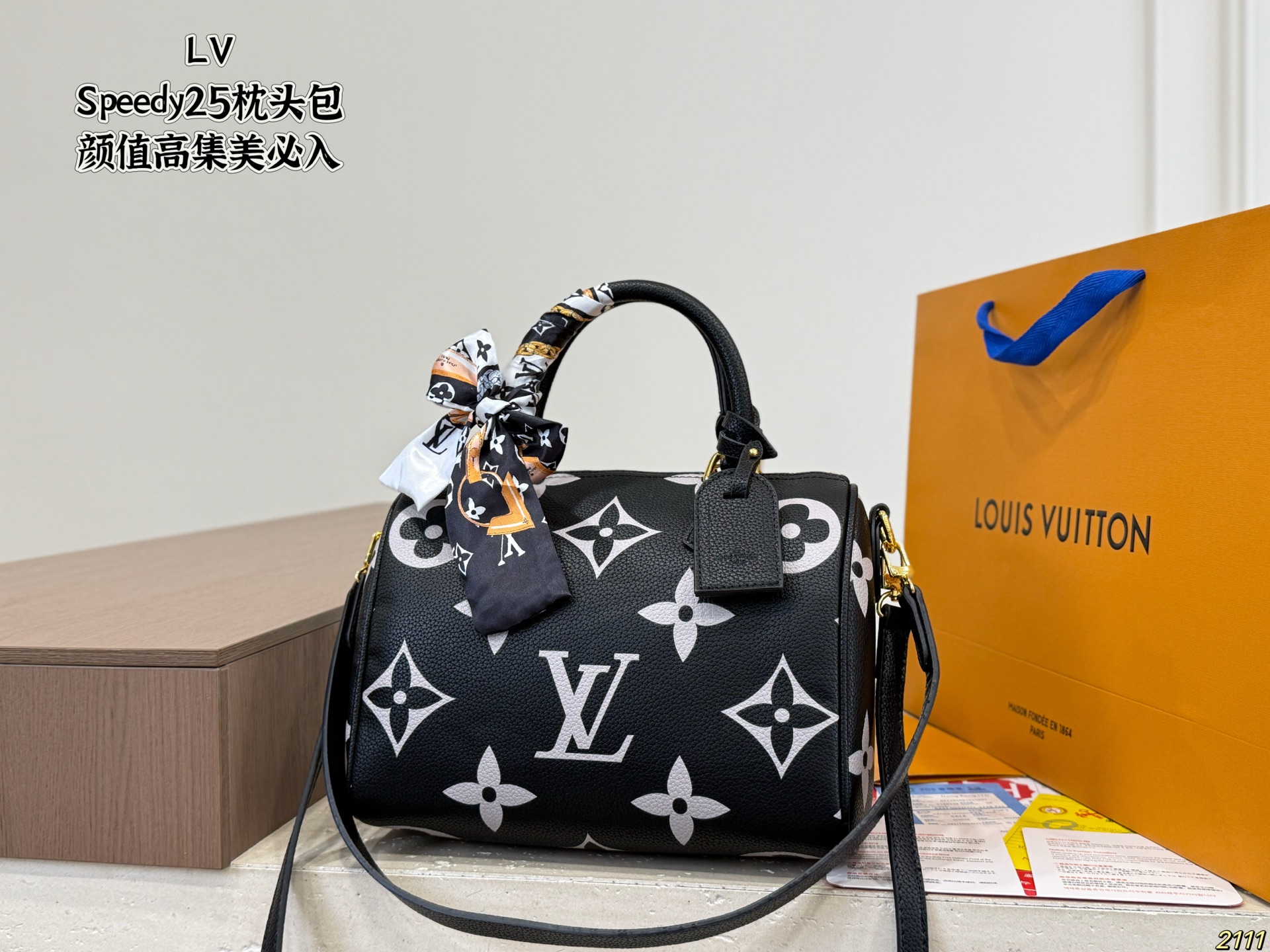 LV Speedy Soft 25 Pillow Case - Image 4