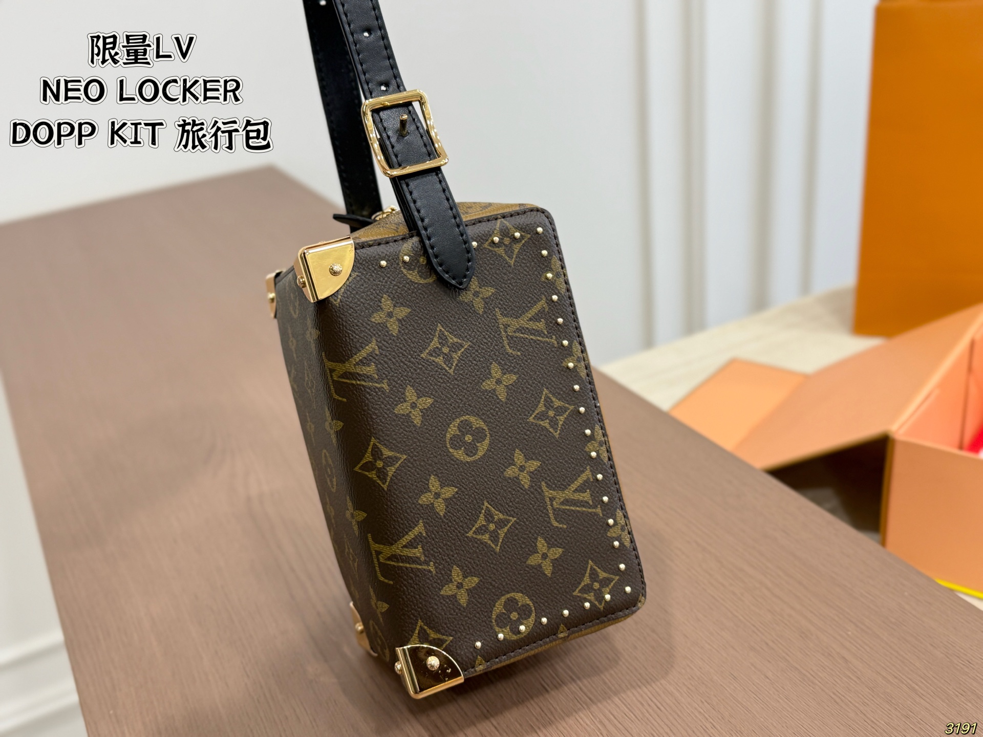 LV Locker Dopp Kit Trunk Monogram Bag - Image 2