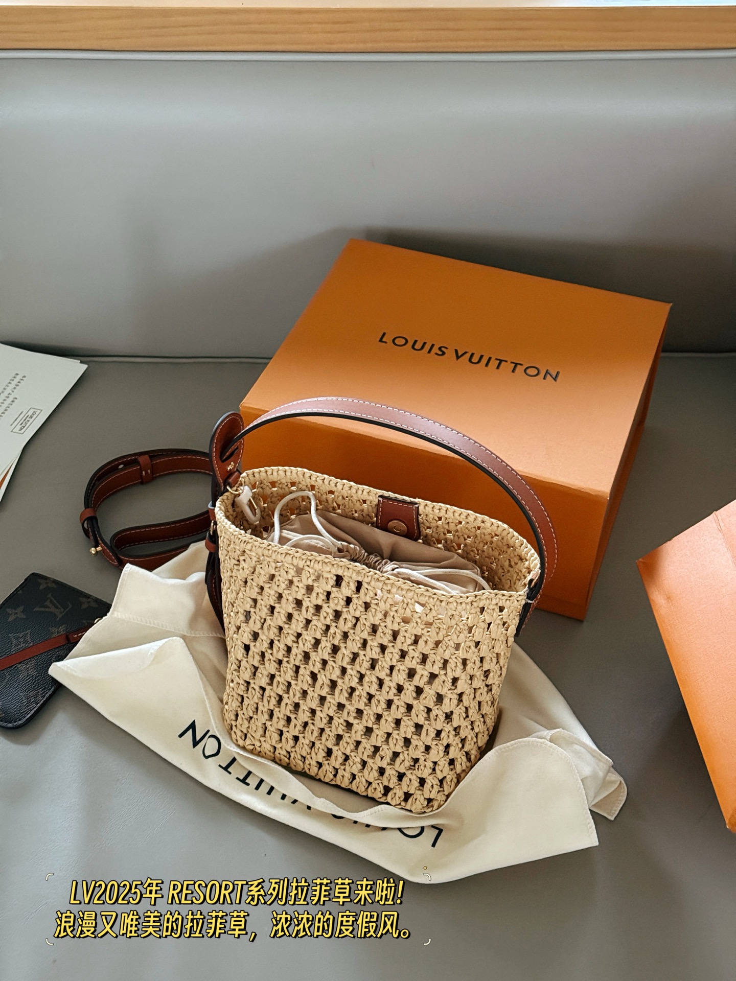 LV RESORT Collection Raffia Bag - Image 1
