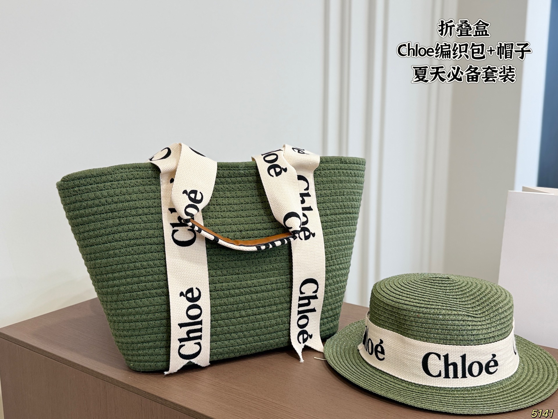 Chloe Knit Bag & Hat Set - Image 2