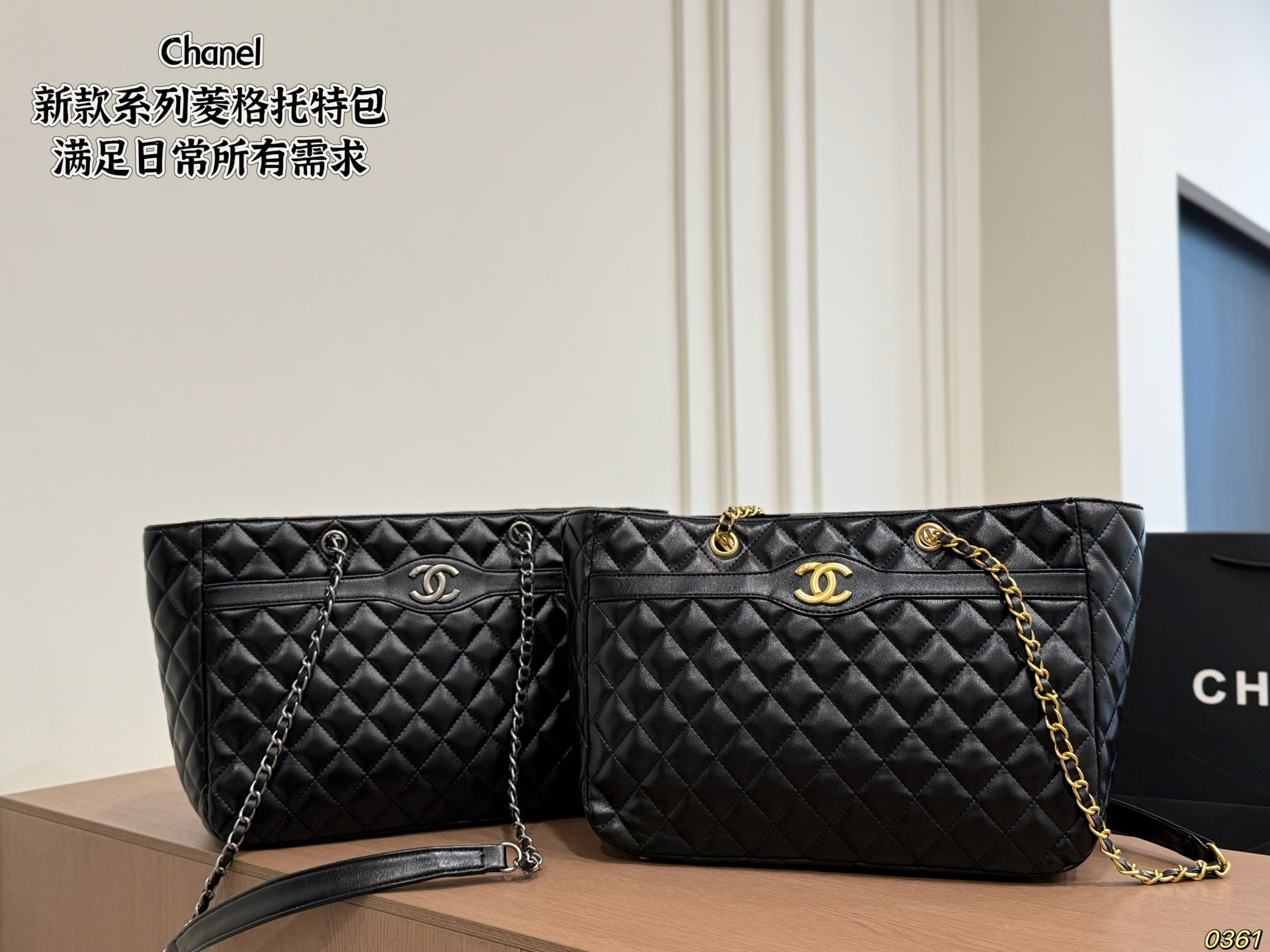 Chanel Quilted Tote Bag - Image 1