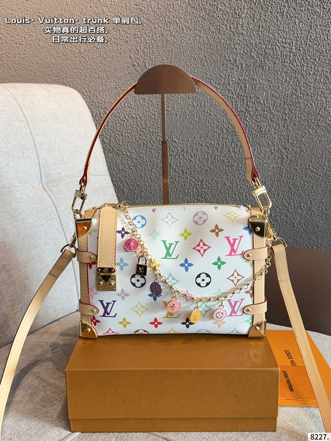 LV Side Trunk Bag - Image 2