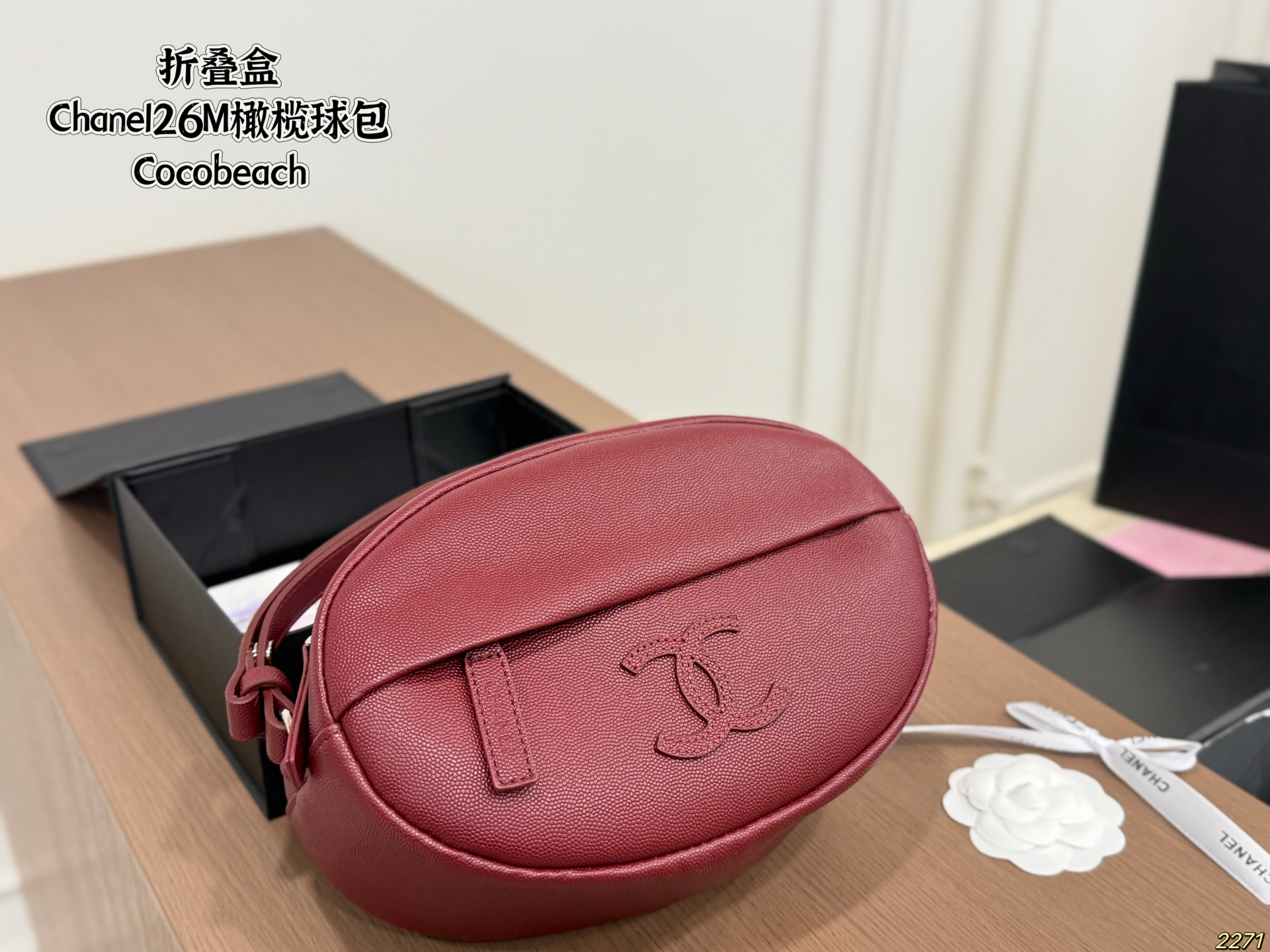 Chanel 26M Rugby Bag - Image 5