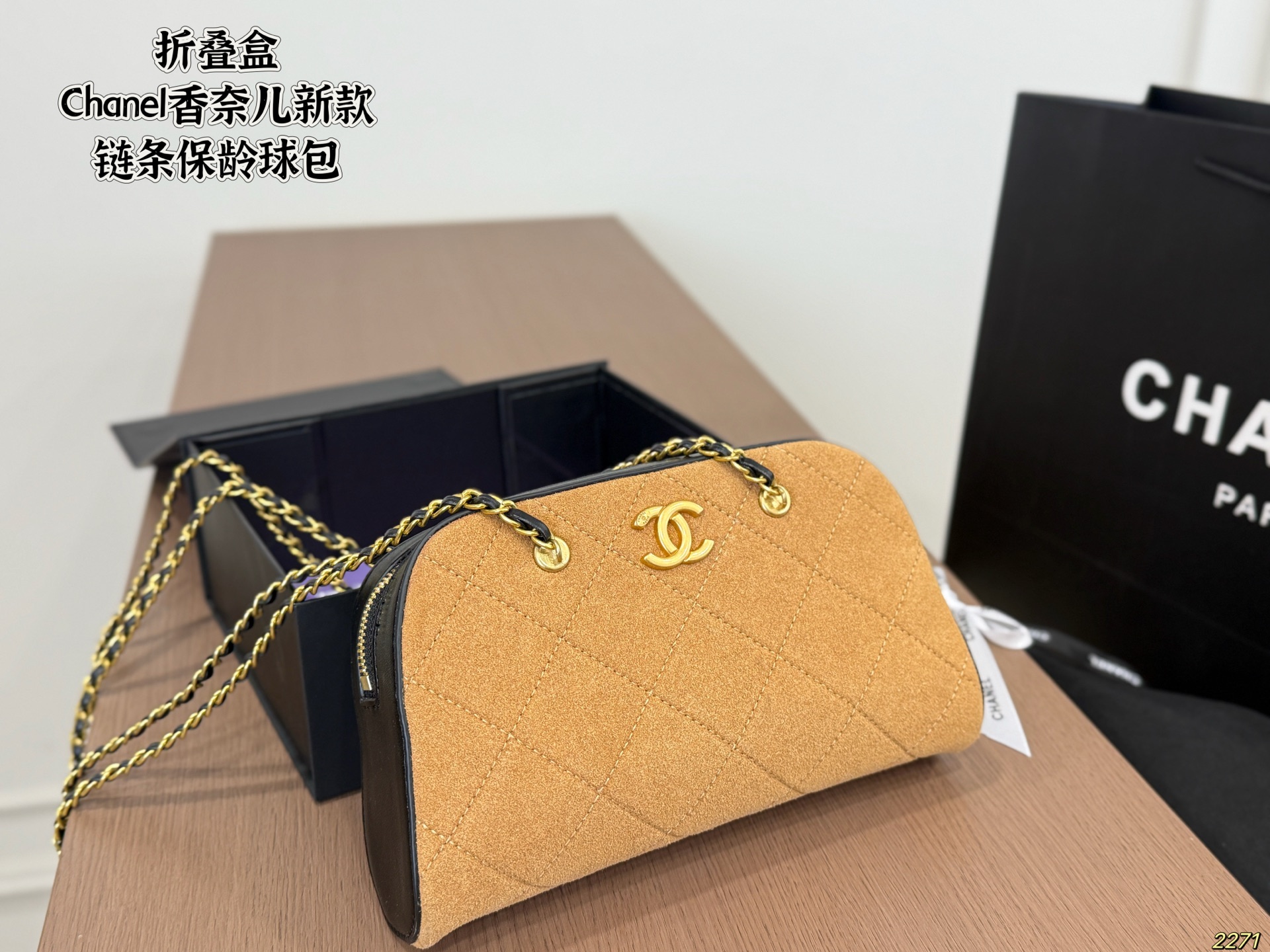 Chain Bowling Bag - Image 4