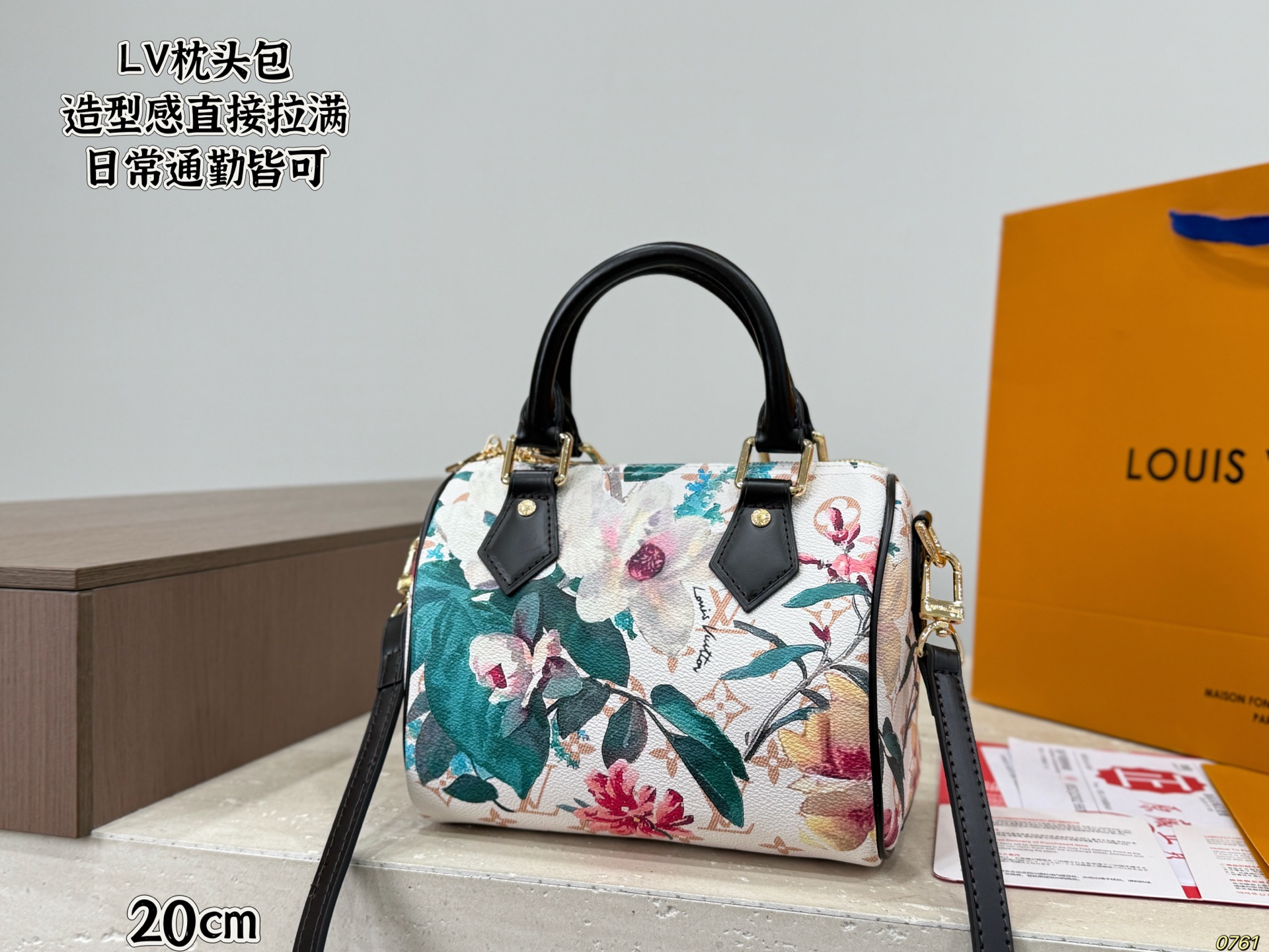 LV Speedy Soft Pillowcase - Image 1