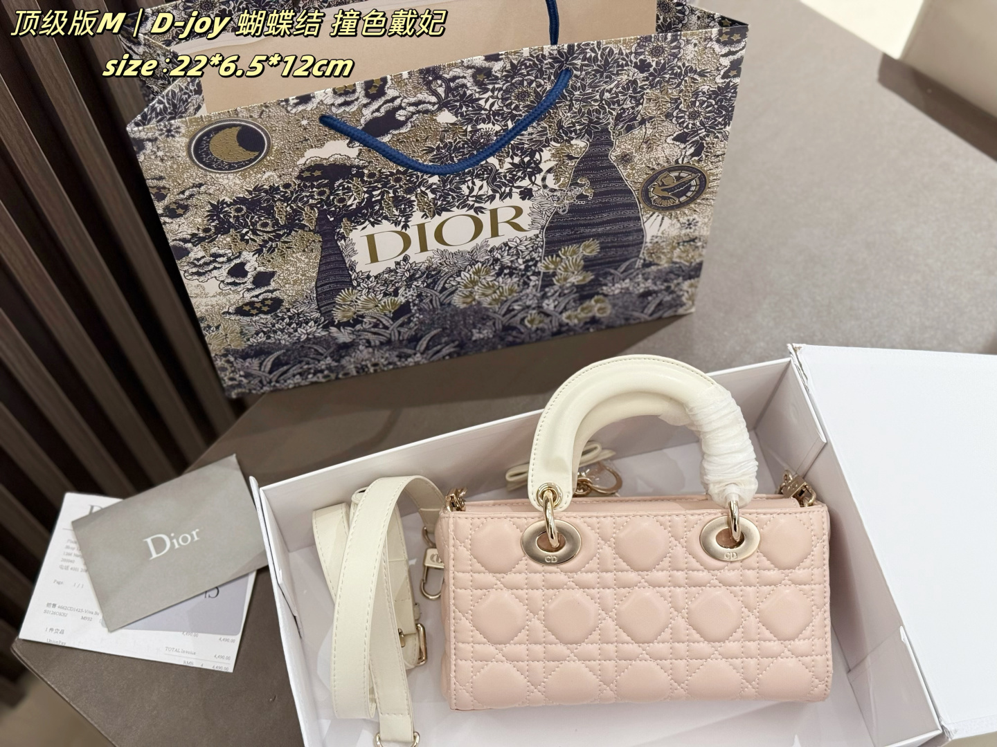 Dior Small Lady D-Joy Bag - Image 5