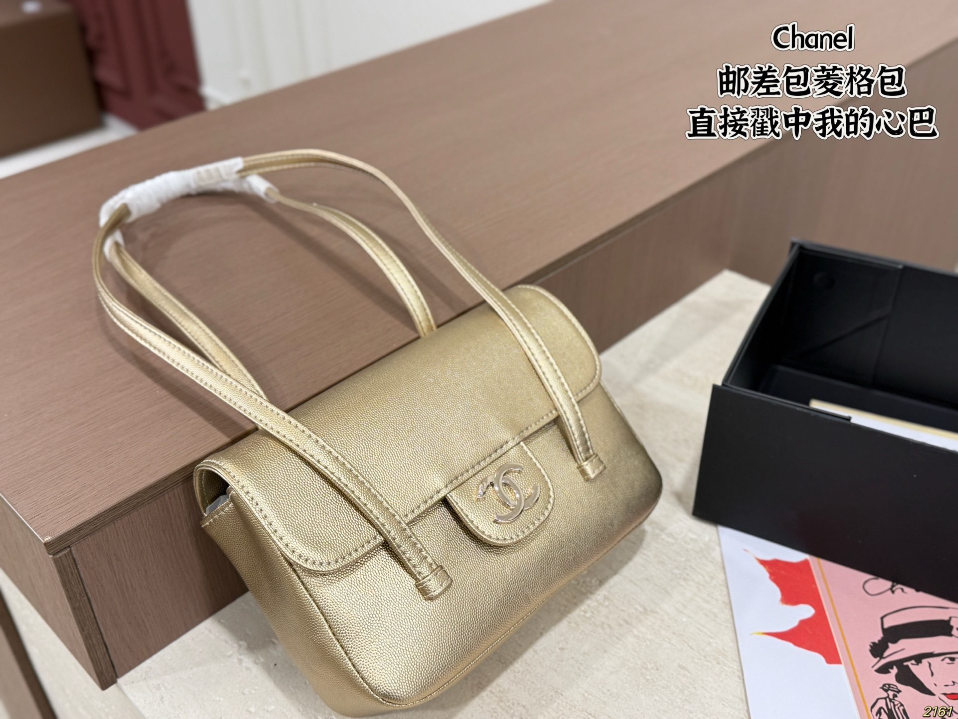 Chanel Messenger Bag - Image 7
