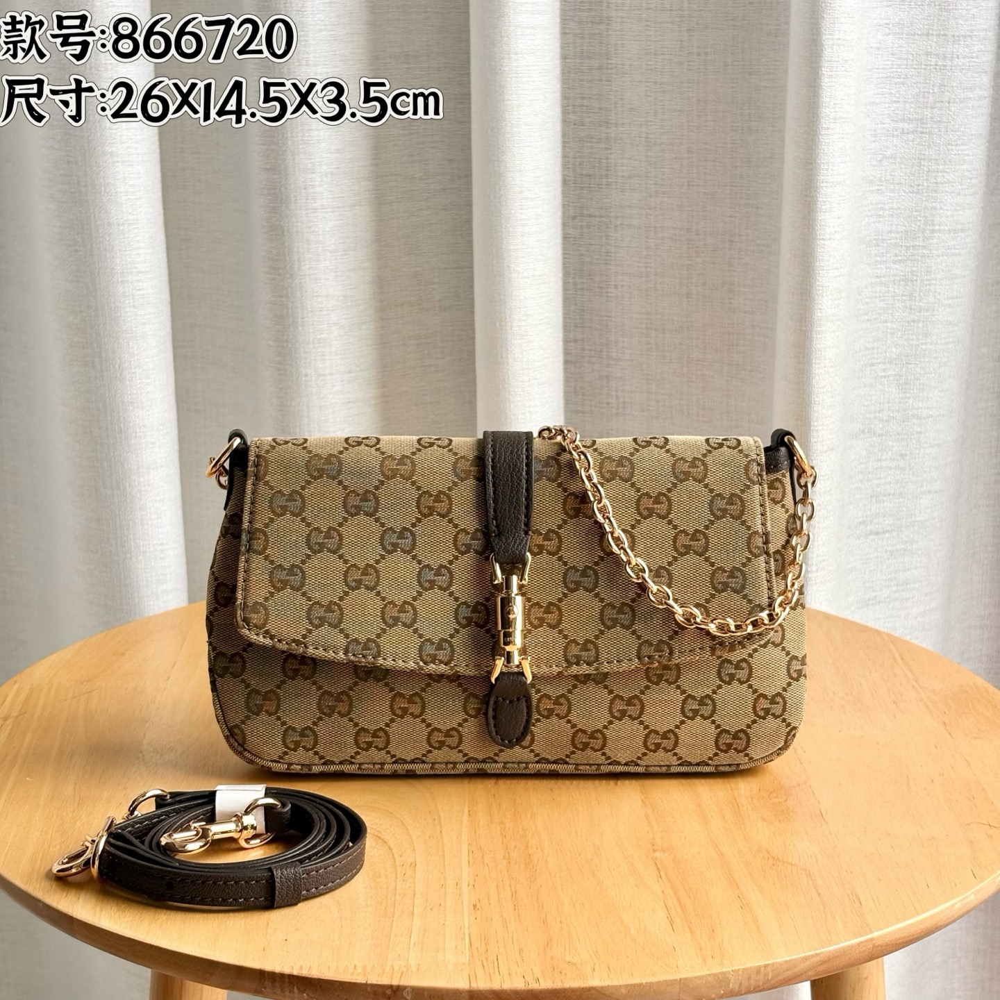 Gucci Aperitivo medium shoulder bag - Image 1