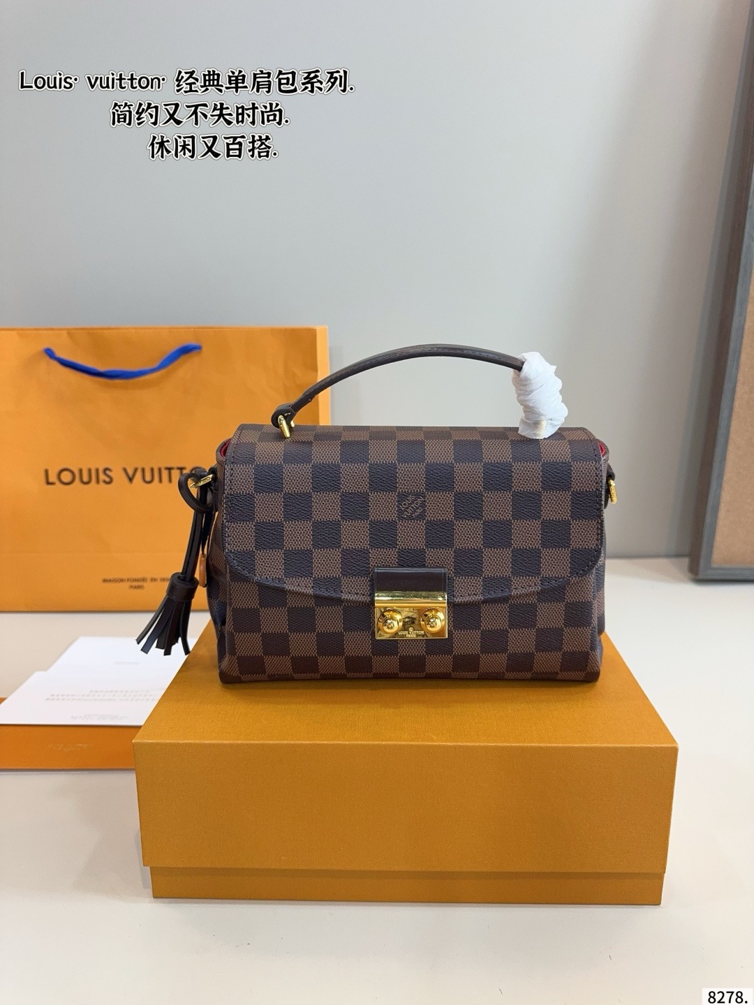 LV Messenger Bag - Image 1