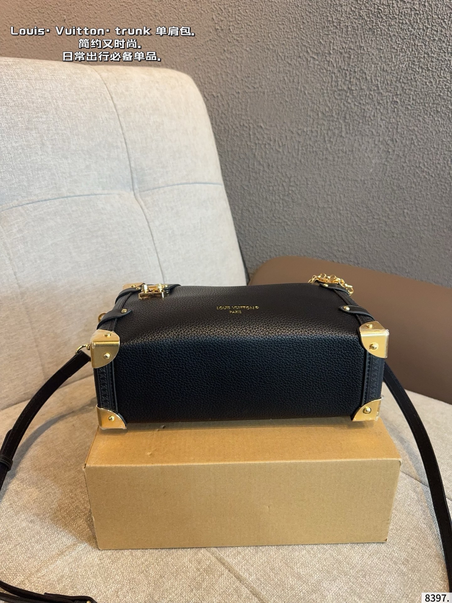 LV Side Trunk Bag - Image 9