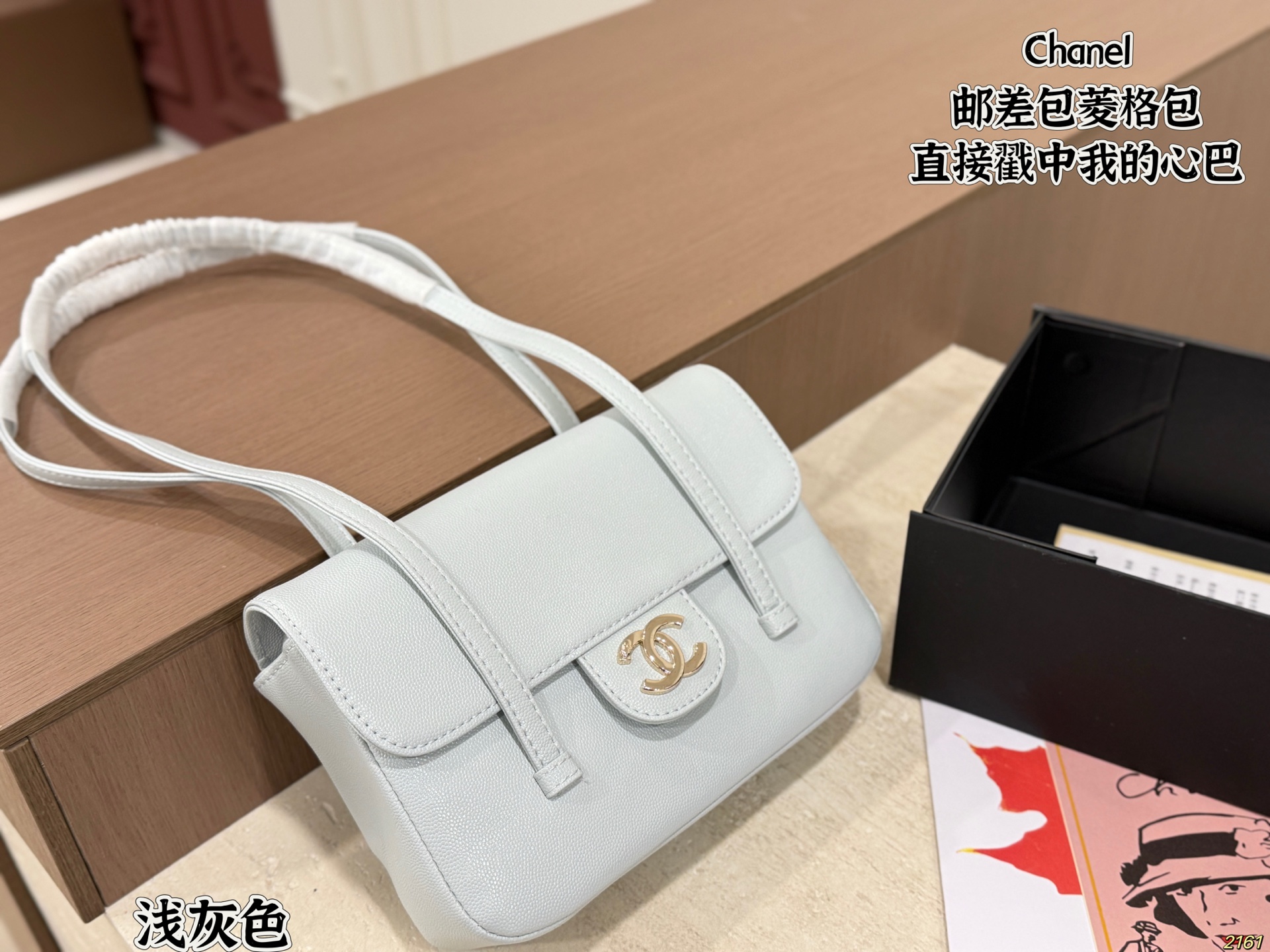 Chanel Messenger Bag - Image 4