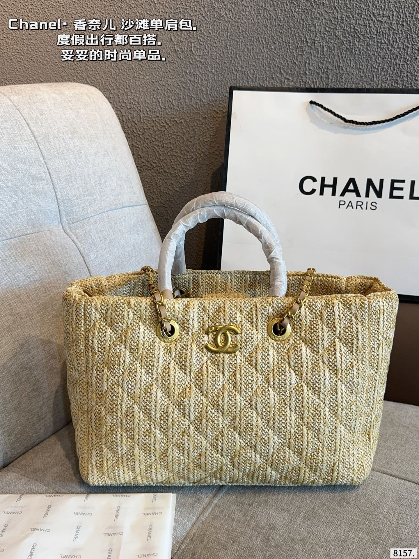 Chanel Tote Bag - Image 7