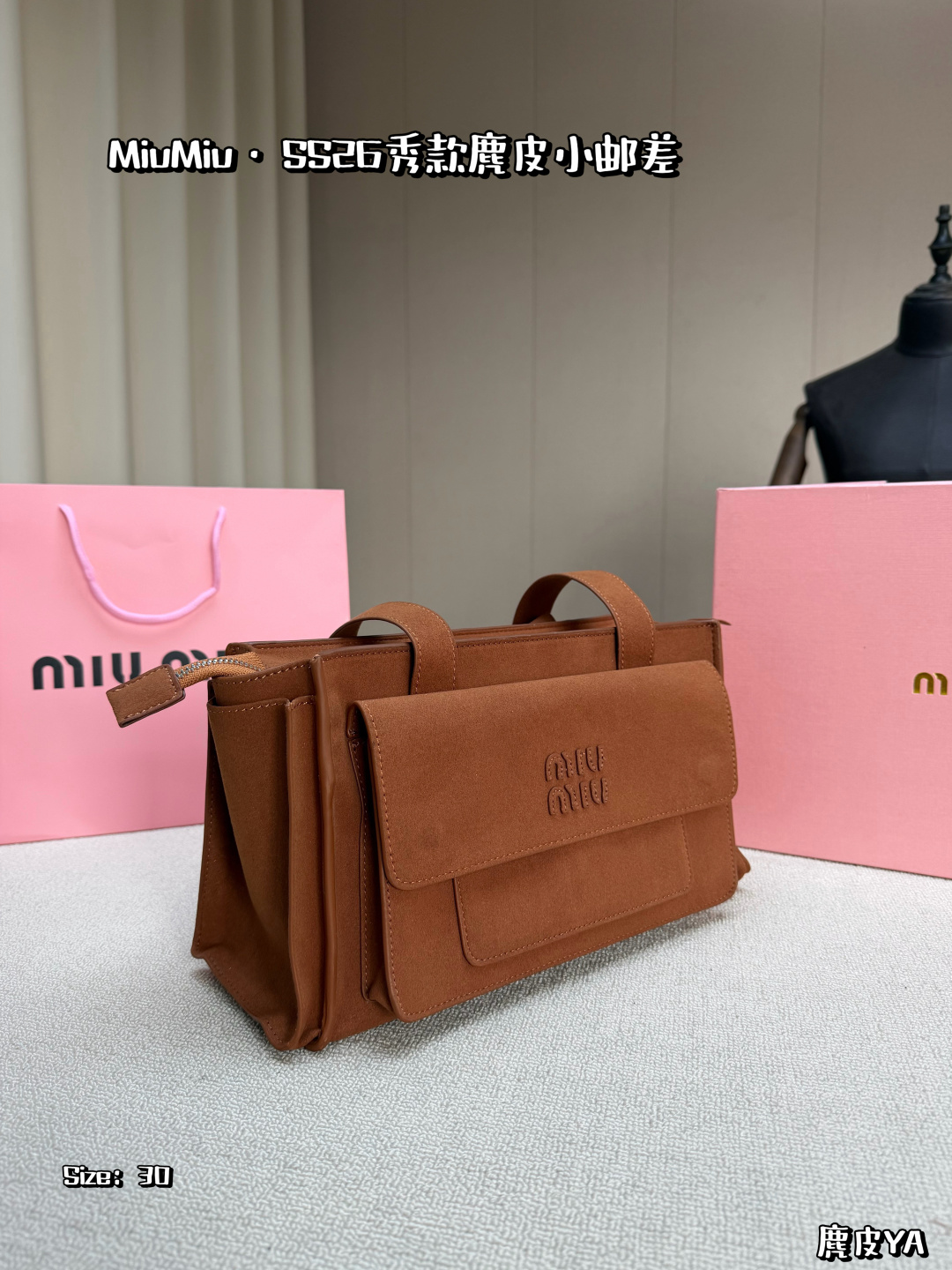 Miu Miu Beau Suede Shoulder Bag - Image 2