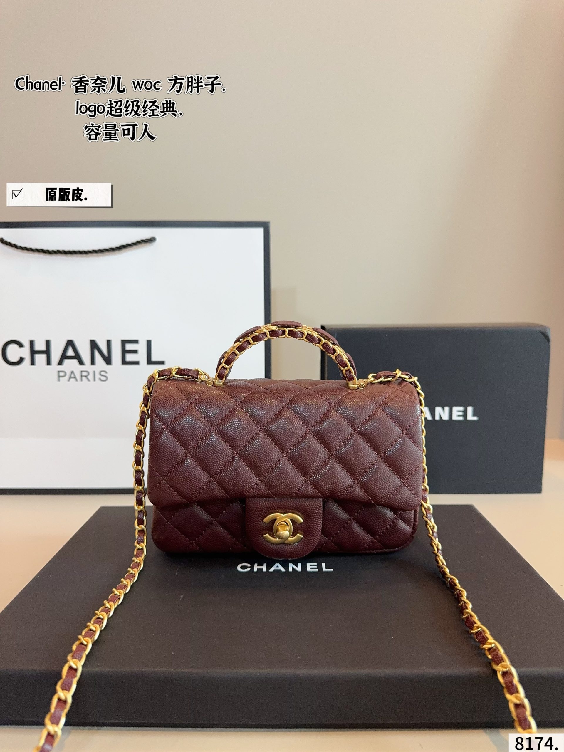 Chanel CF Handbag Caviar - Image 2