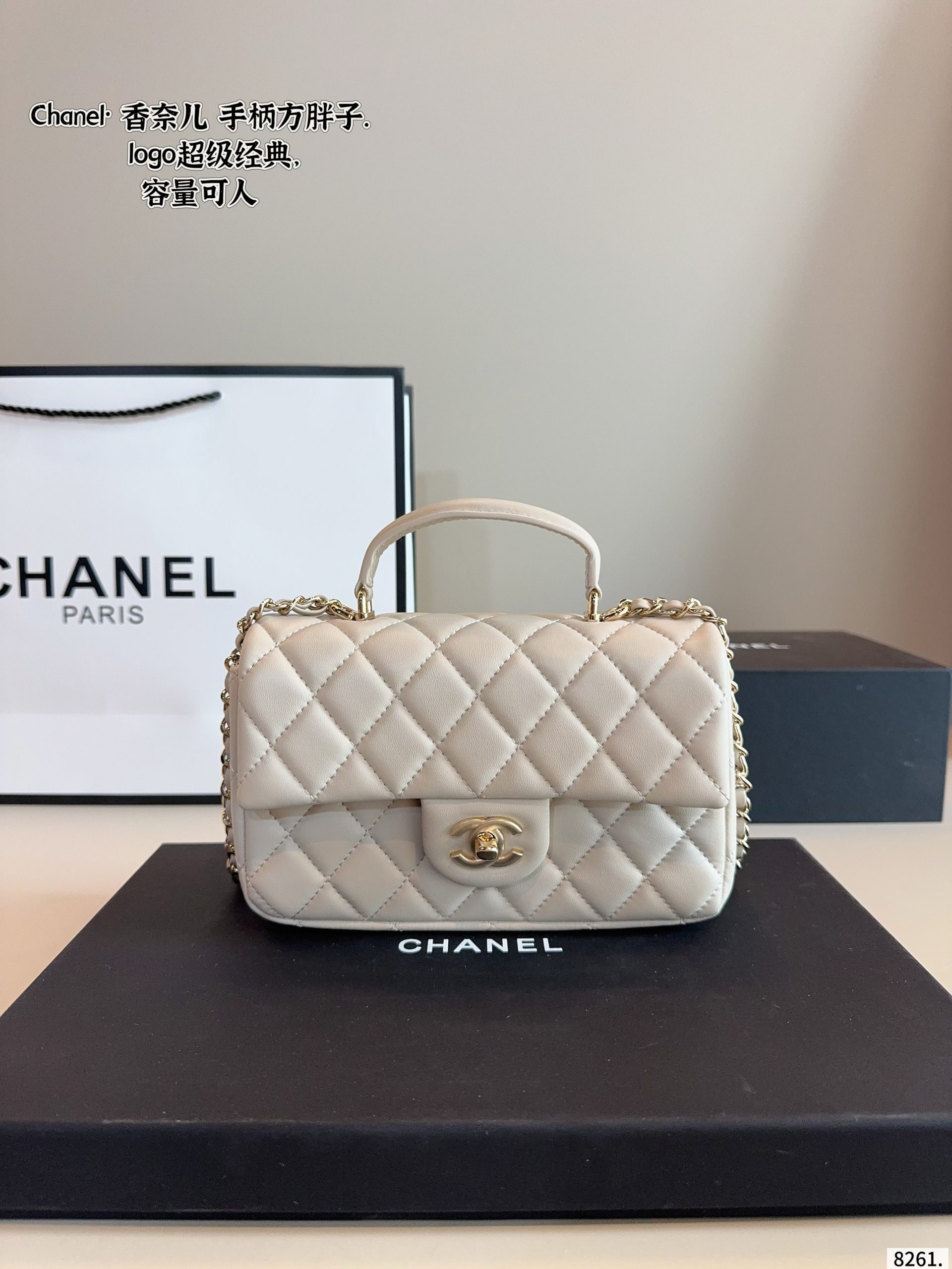 Chanel CF Handbag - Image 6