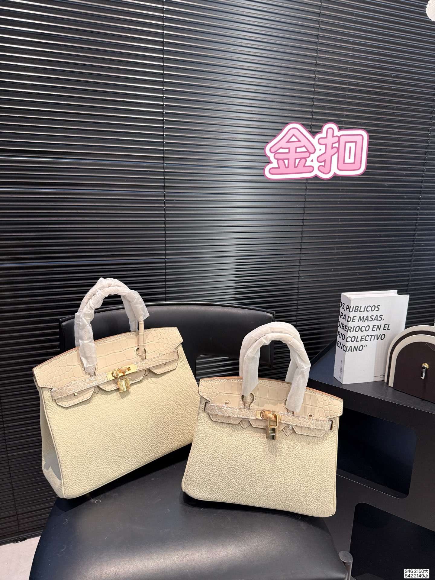 Hermes Birkin Rock Bag - Image 2