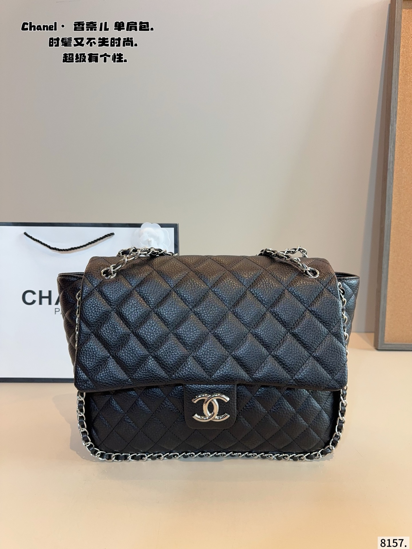 CHANEL Flap Caviar Chain Around Shoulder Bag - Image 6