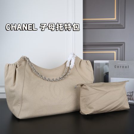 Chanel Ultimate Soft Tote Bag