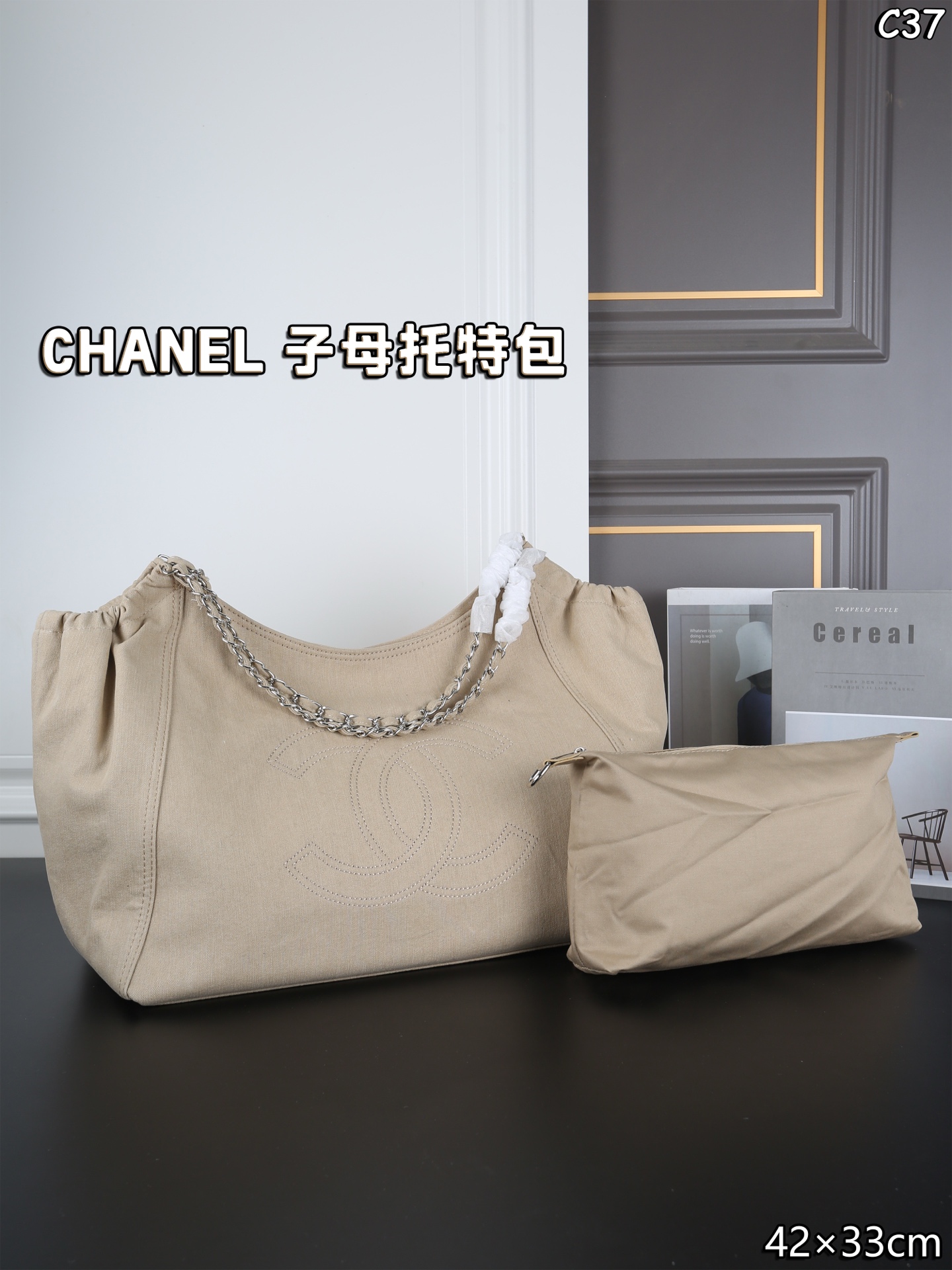 Chanel Ultimate Soft Tote Bag - Image 1