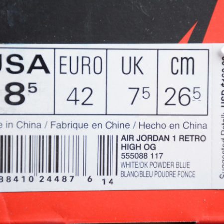 Air Jordan 1 Retro High OG UNC 555088-117 - Image 7