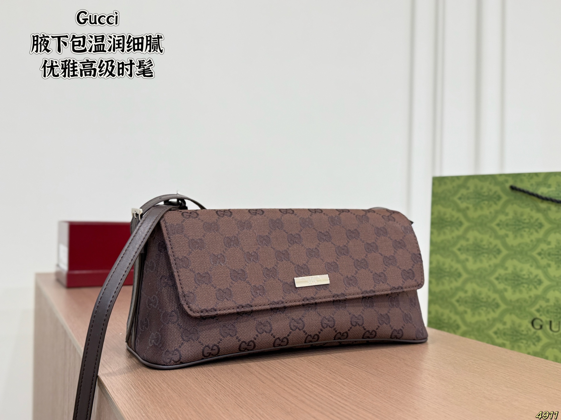 Gucci Underarm Bag - Image 4
