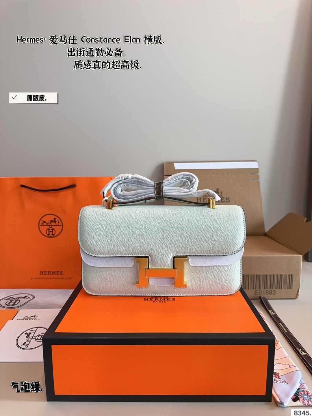 Hermes Cancan Crossbody Bag - Image 2