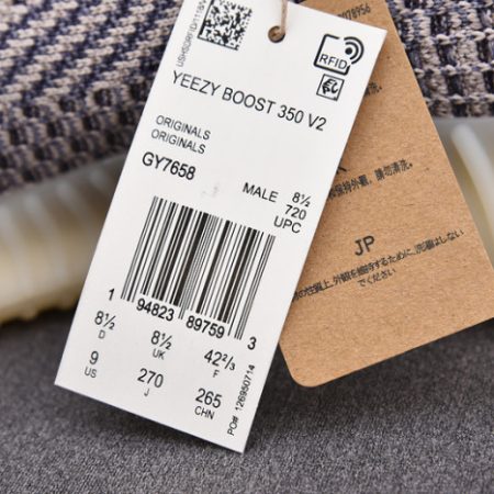 Yeezy Boost 350 V2 Ash Pearl GY7658 - Image 10
