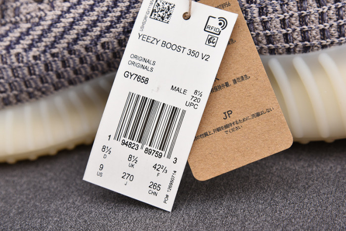 Yeezy Boost 350 V2 Ash Pearl GY7658 - Image 10