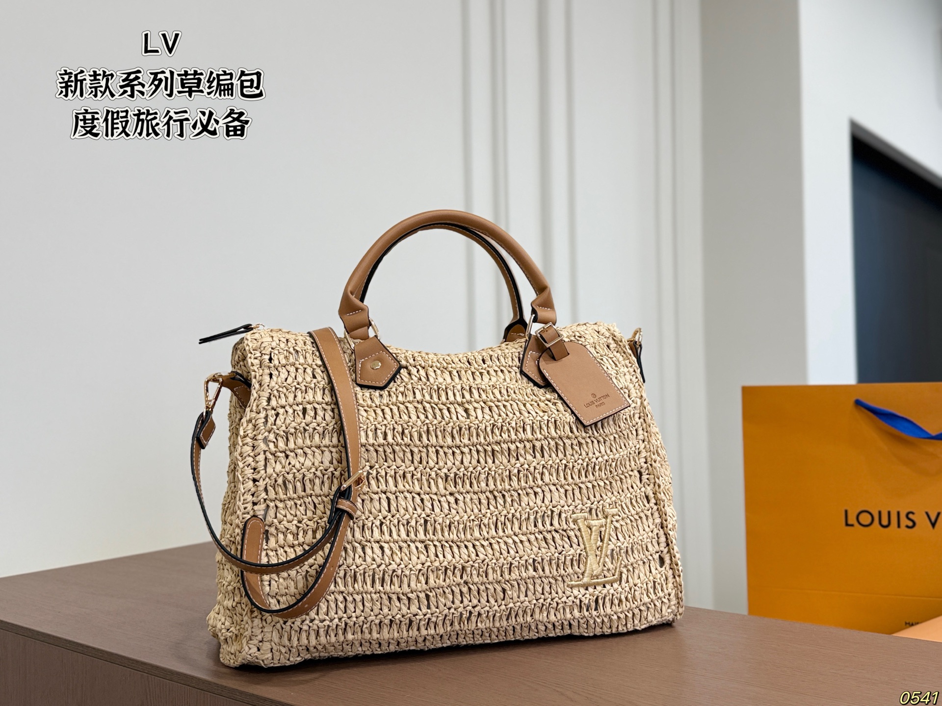 LV's New Straw Bag - Image 1