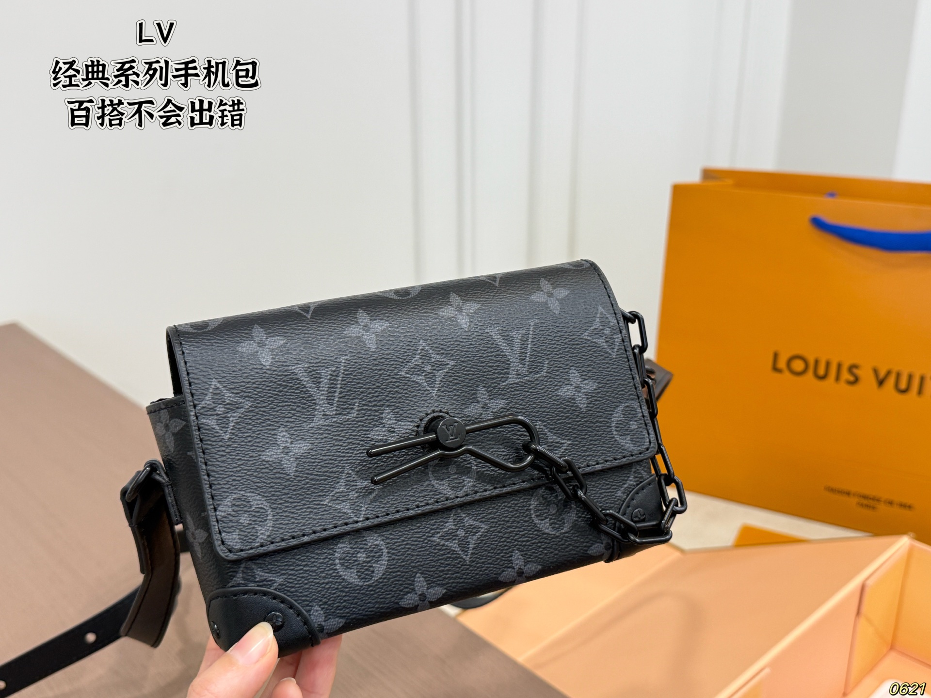 LV's New Phone Case - Image 4