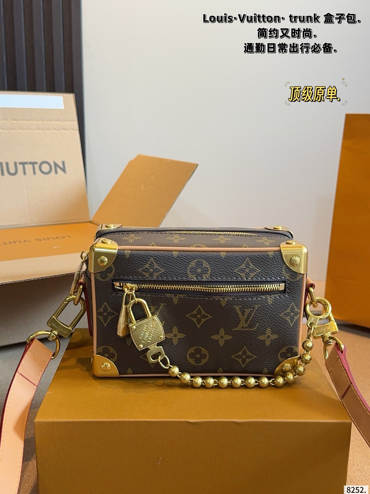 LV Mini Soft Trunk Monogram Bag - Image 8