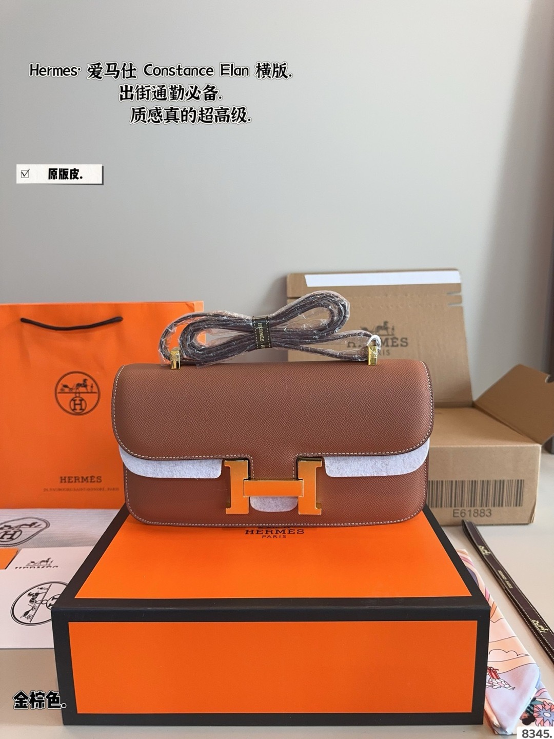 Hermes Cancan Crossbody Bag - Image 6
