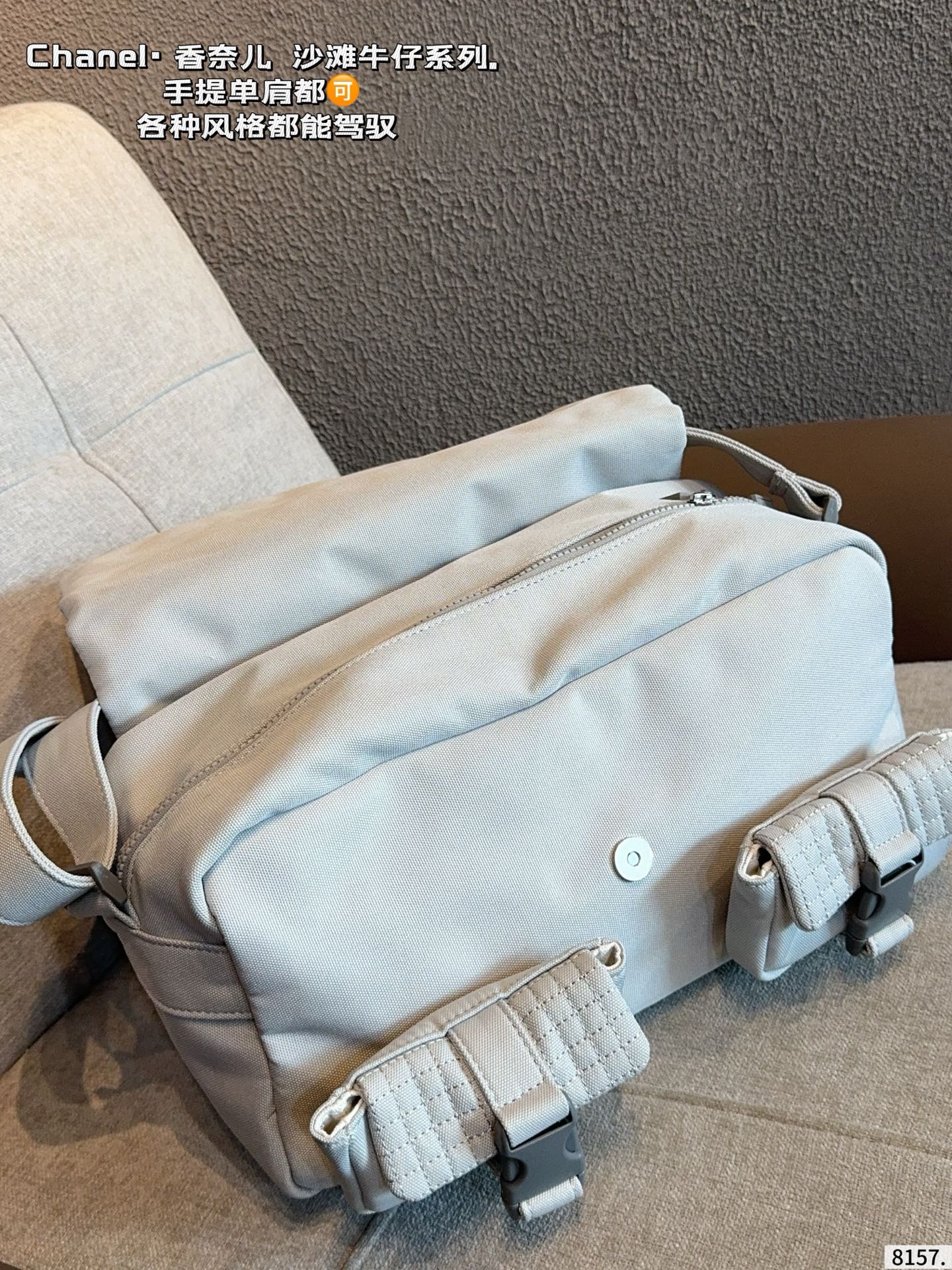 Chanel Sport Line Double Pocket Duffle Bag - Image 8
