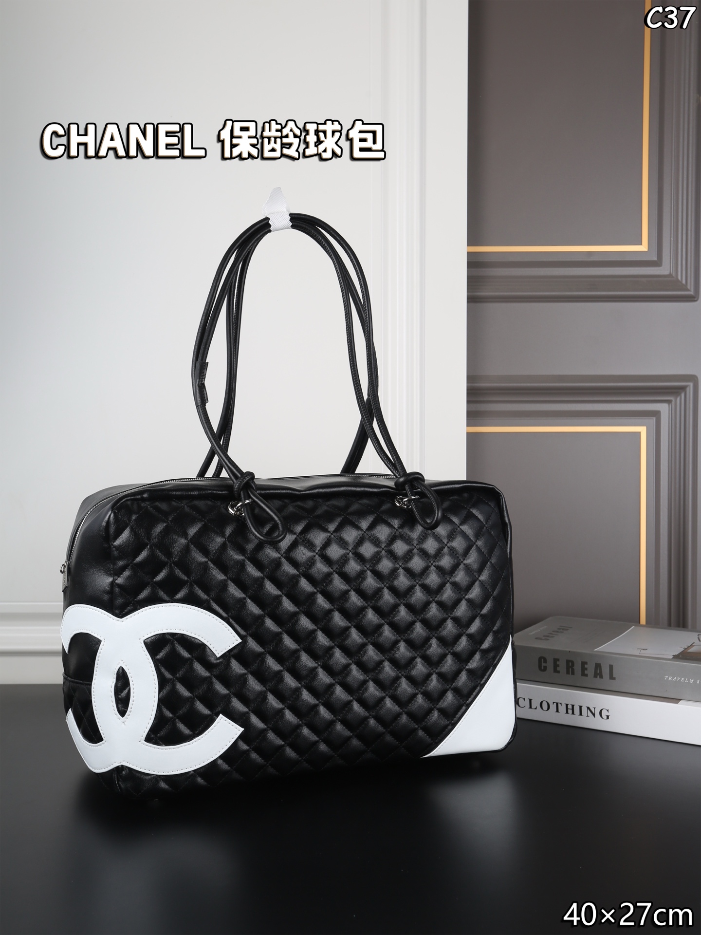 Chanel Cambon Reporter Bag - Image 1