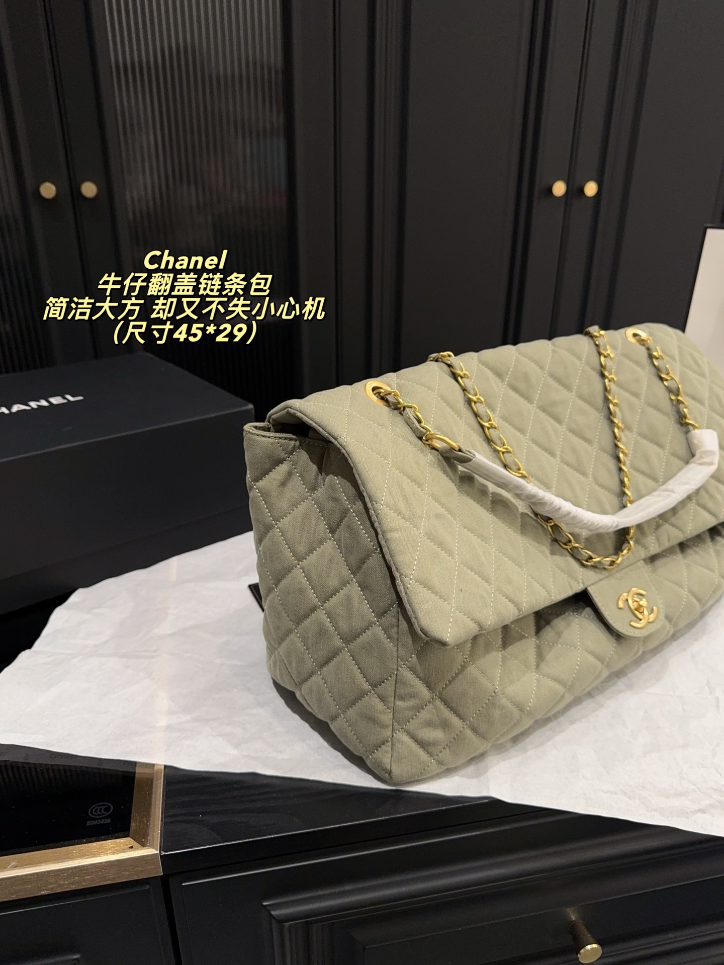 Chanel Denim Cf Tote Bag - Image 4