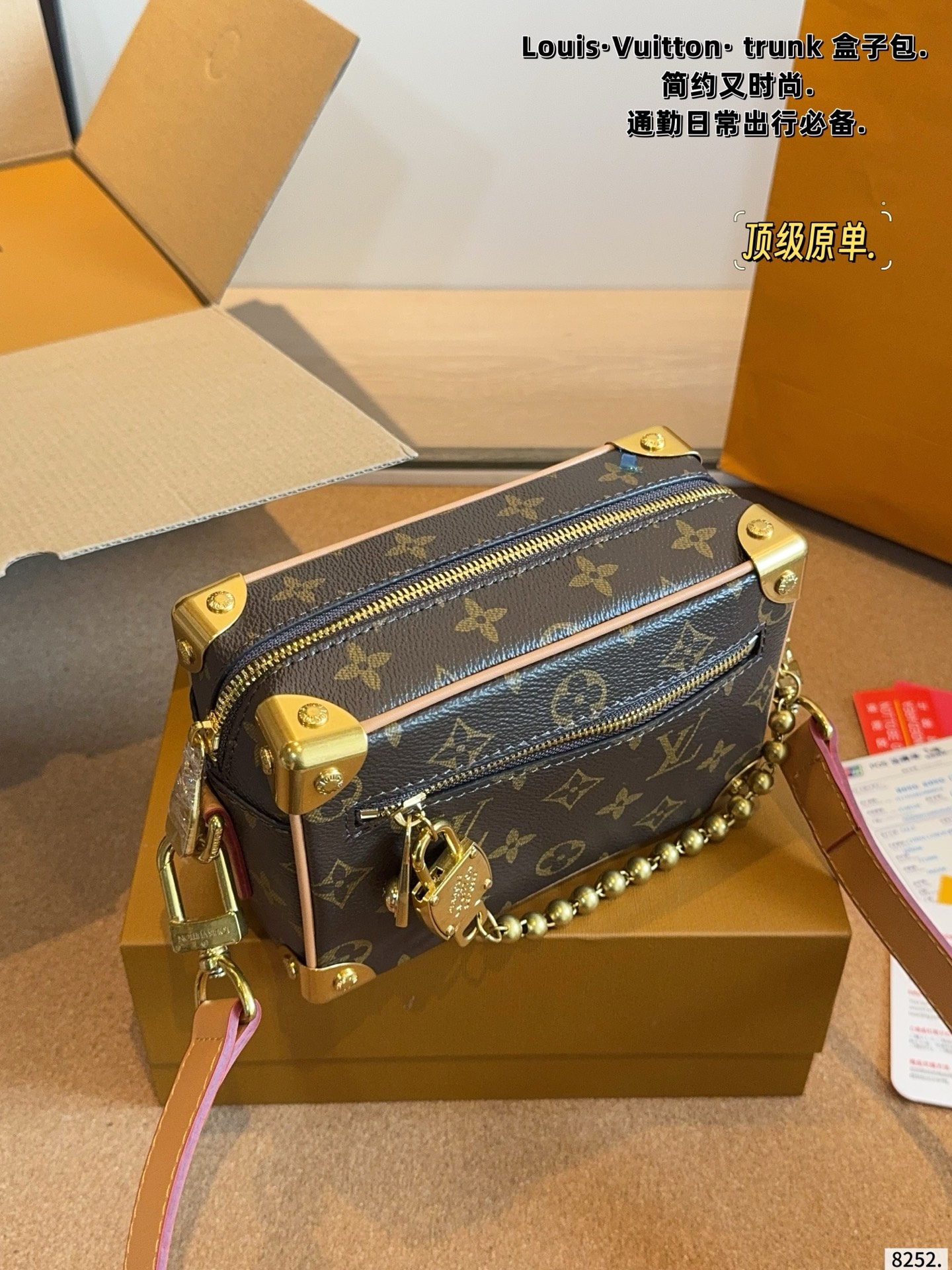 LV Mini Soft Trunk Monogram Bag - Image 5