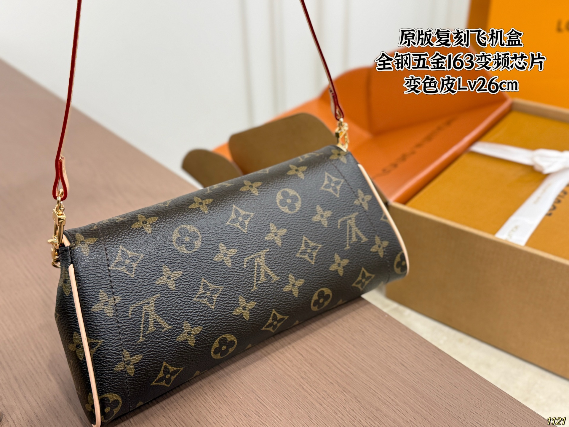 LV Underarm Bag - Image 6