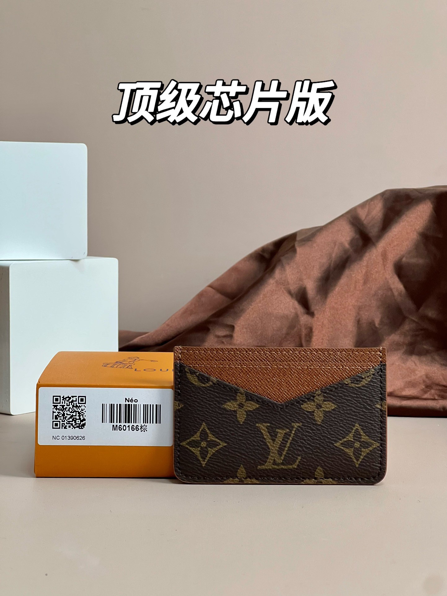 LV Lu Neo Card Holder - Image 2