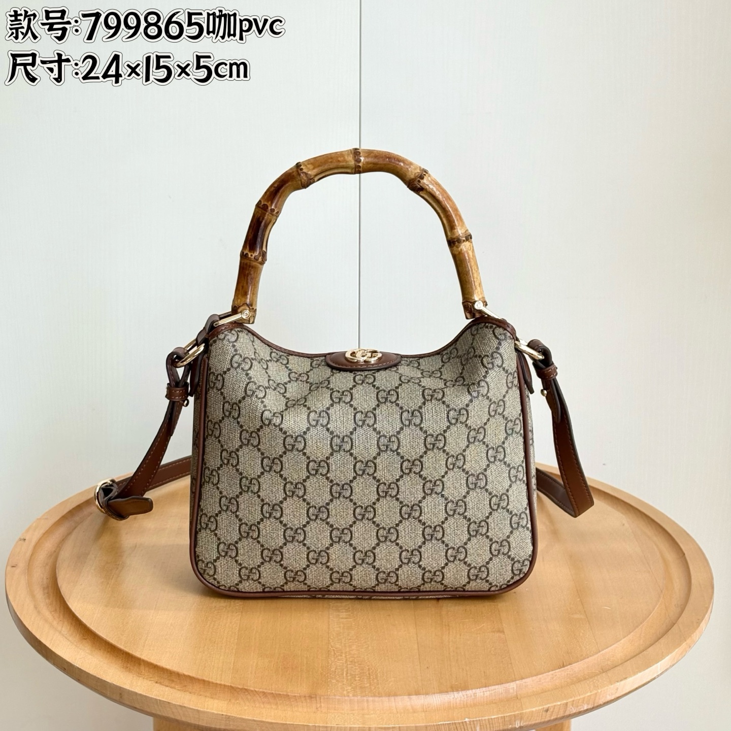 Gucci Diana small shoulder bag - Image 1