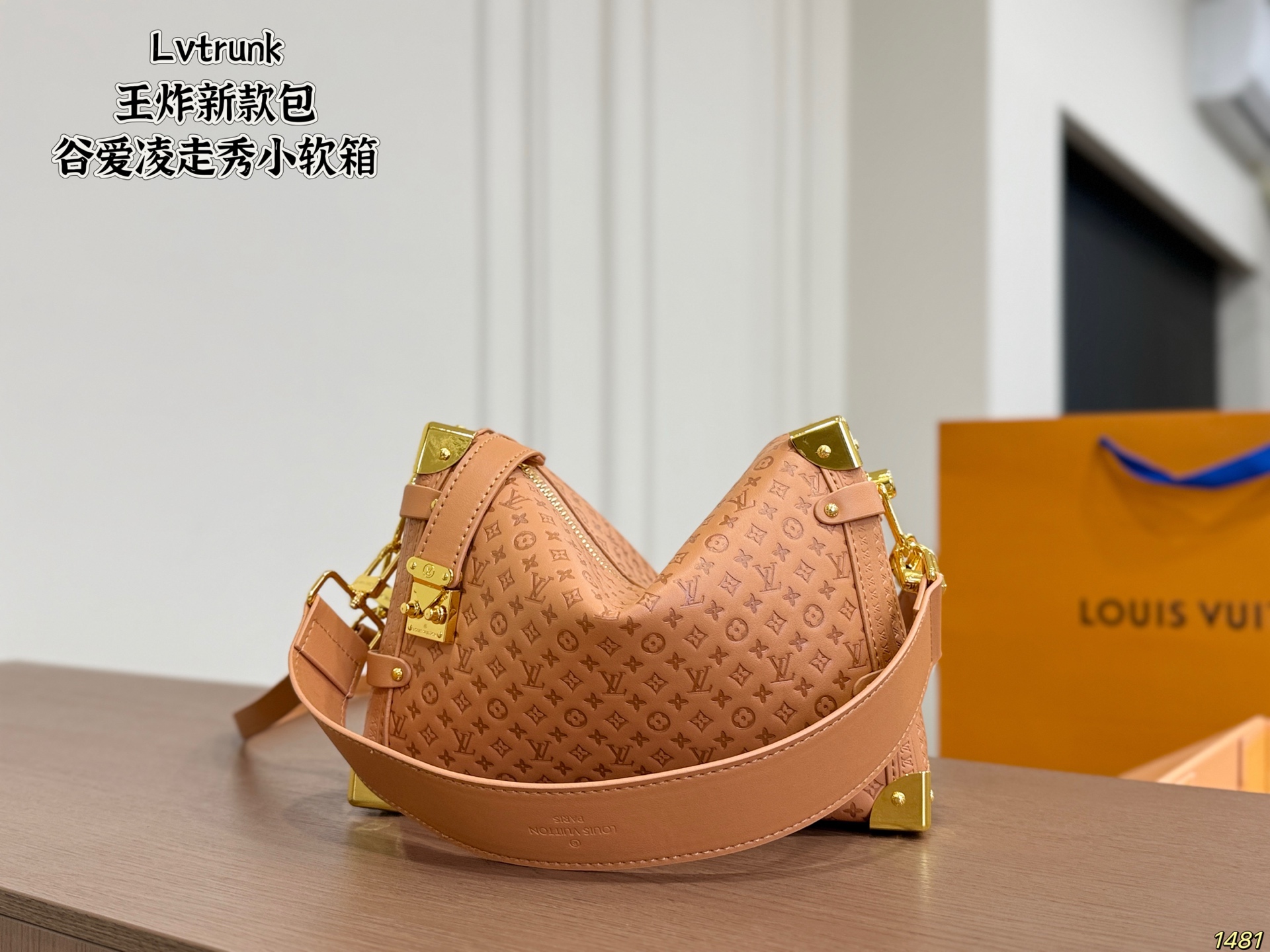 LV Trunk Eileen Gu Bag - Image 3