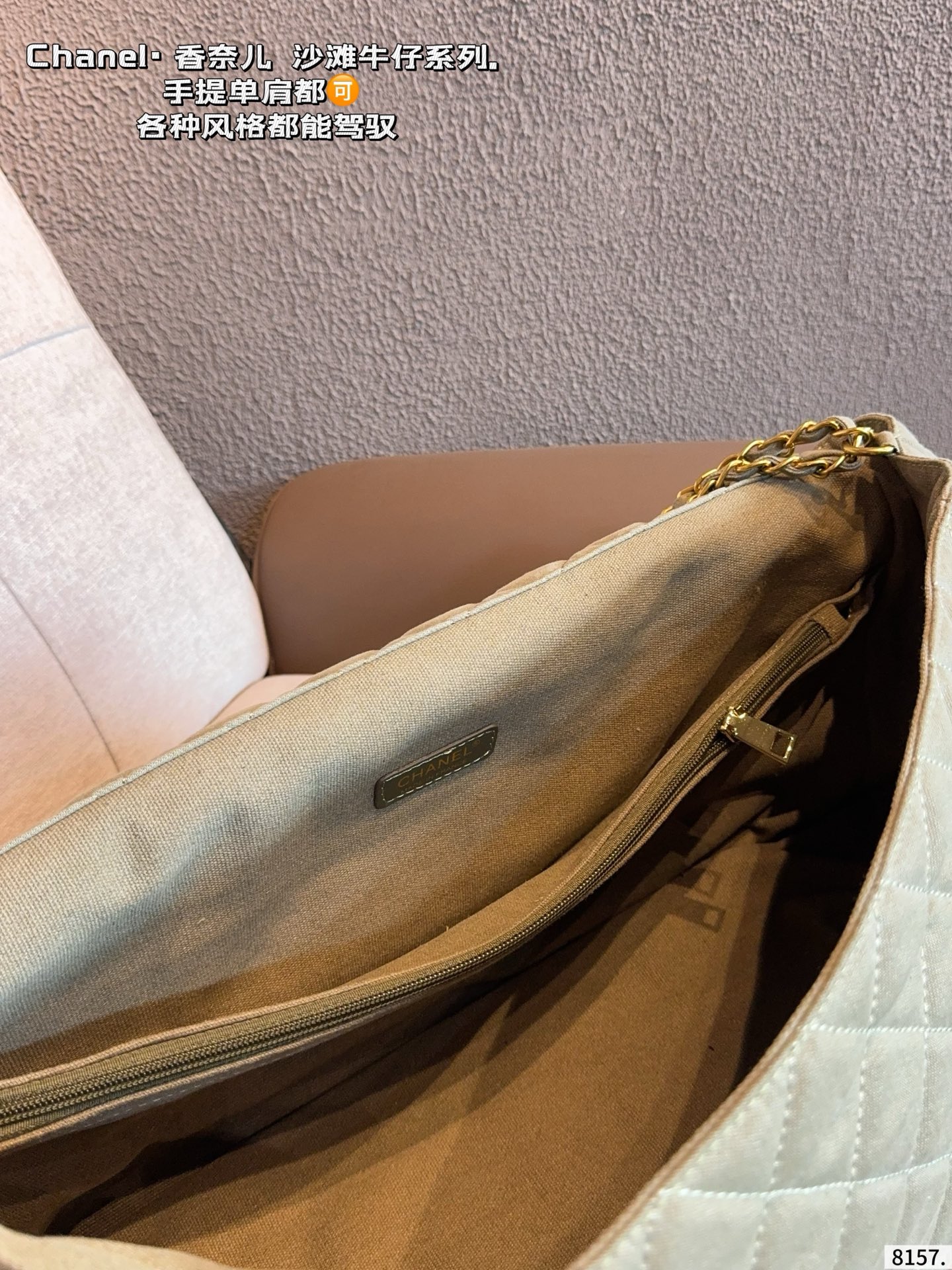 Chanel Classic Single Flap Bag - Image 9