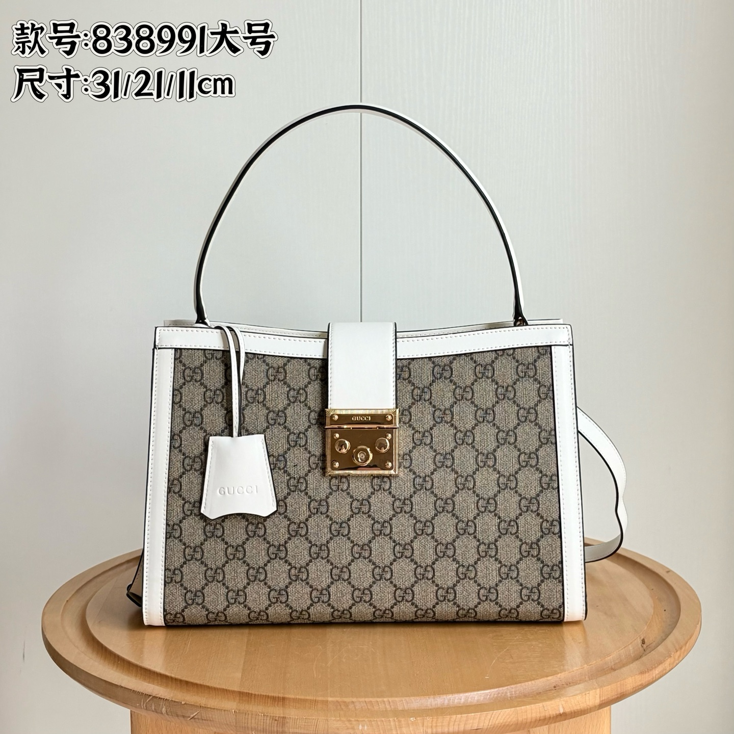 Gucci Padlock top handle bag - Image 6