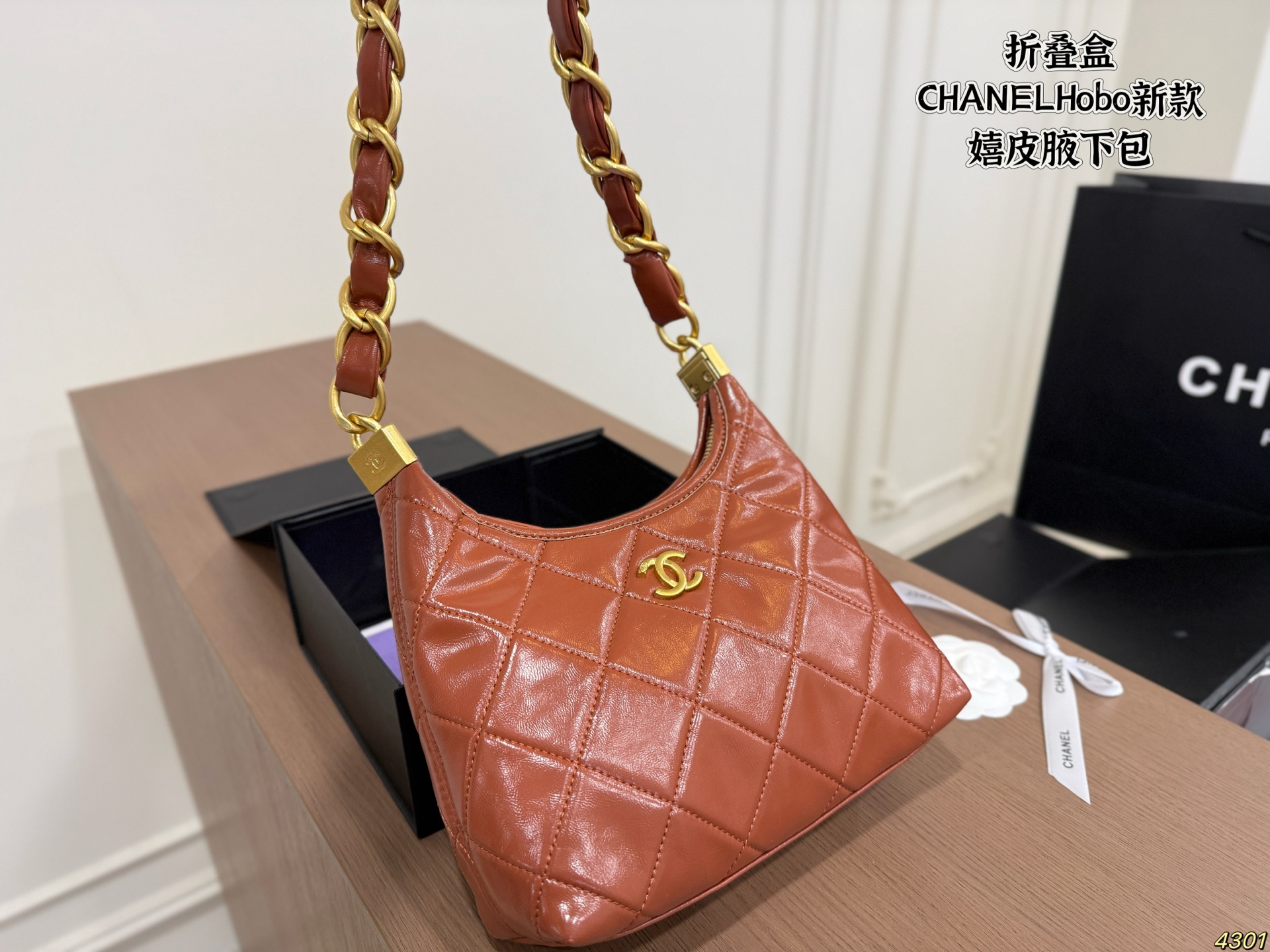 Chanel Hobo Boho Crossbody Bag - Image 1