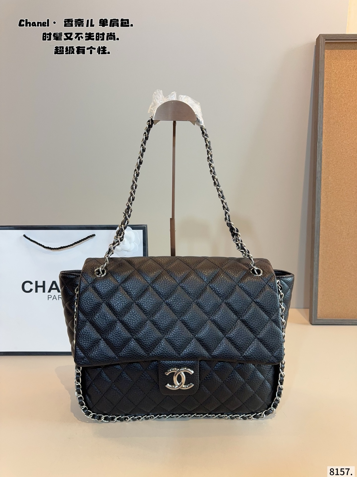 CHANEL Flap Caviar Chain Around Shoulder Bag - Image 1