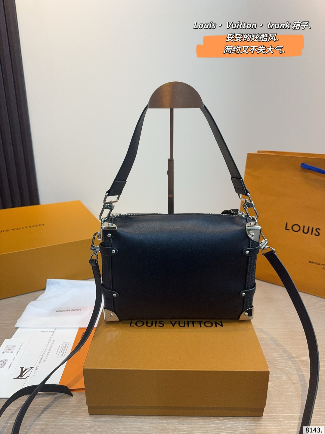 LV Side Trunk MM H27 Bag - Image 8