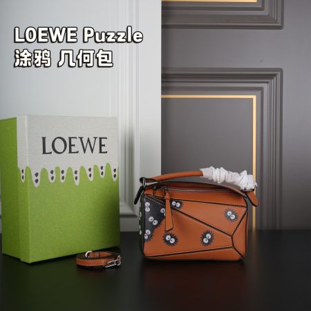 LOEWE Puzzle Bag - Image 3