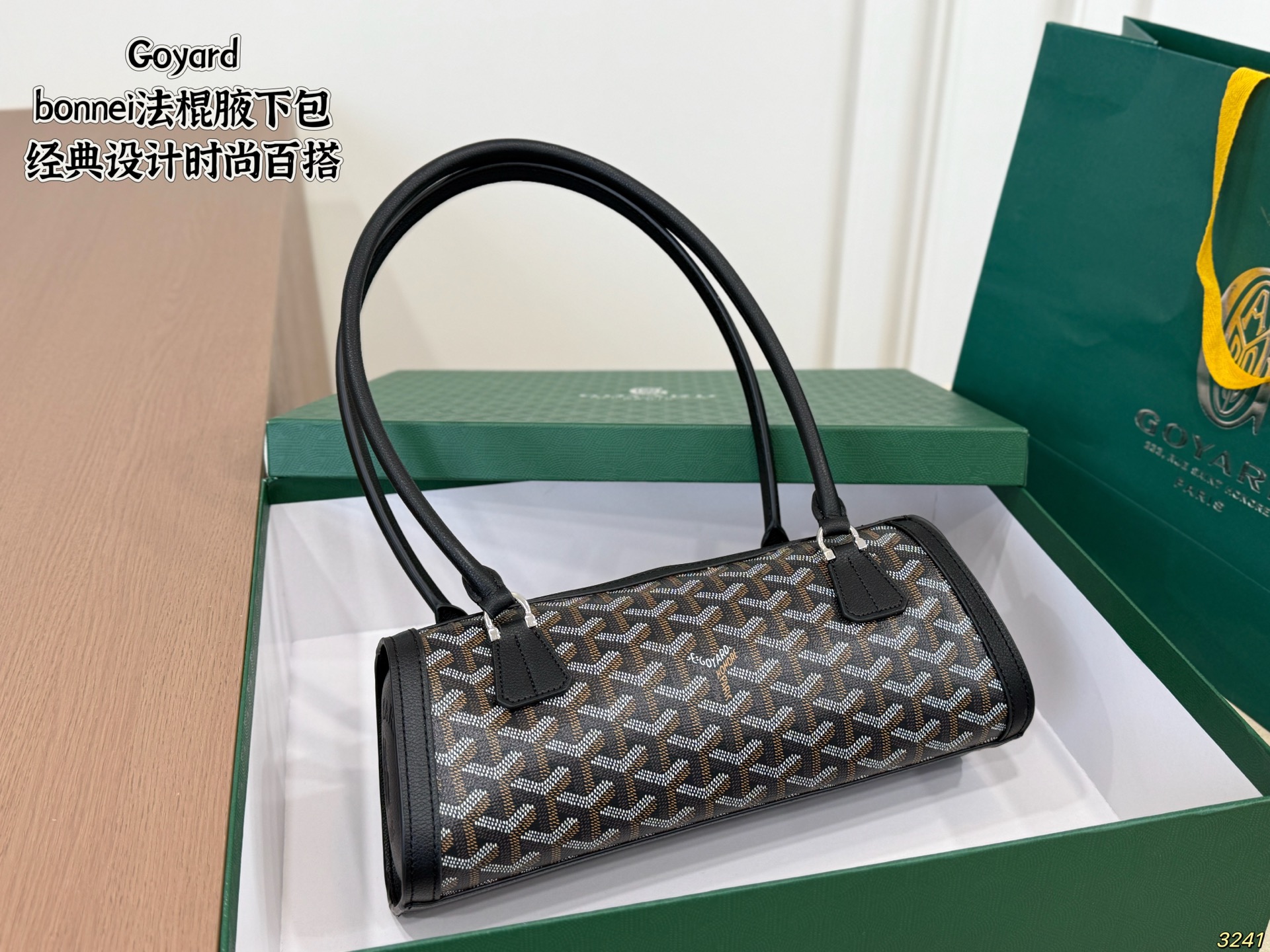 Goyard Baguette Underarm Bag - Image 2